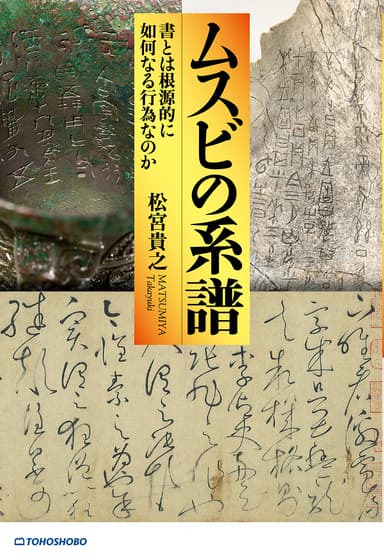 書影(2)