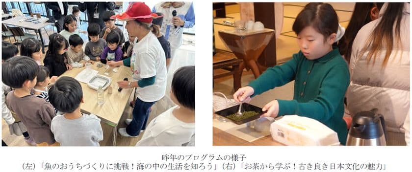 ～小学生を対象に五感を刺激する
体験・学び・出会いを提供するイベント～
「触れる！感じる！ゆめ・まち こどもラボ」
を開催します！
9月29日（月）から、
特設ウェブサイトにて参加者の受付を開始します。
