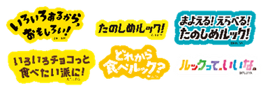 オリジナルステッカー