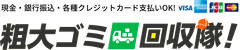 株式会社PRIME