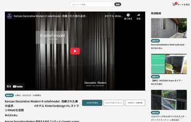 動画ページ
