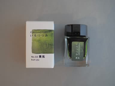 薫風