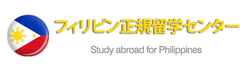 業界初！フィリピンの大学・大学院という新しい選択肢　
「フィリピン正規留学センター」オープン