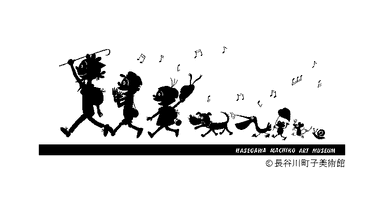 イメージイラスト