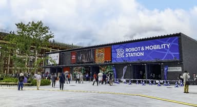 図1 ロボット&モビリティステーション全景