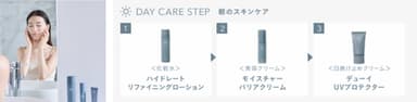 Day Care step