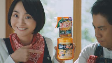 ウルトラオレンジクリーナーC5