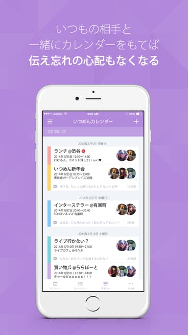 イメージ3