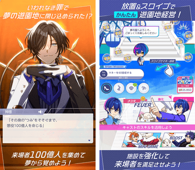 アプリ紹介_1