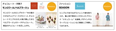 テナント3