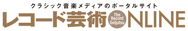 レコード芸術ONLINE ロゴ
