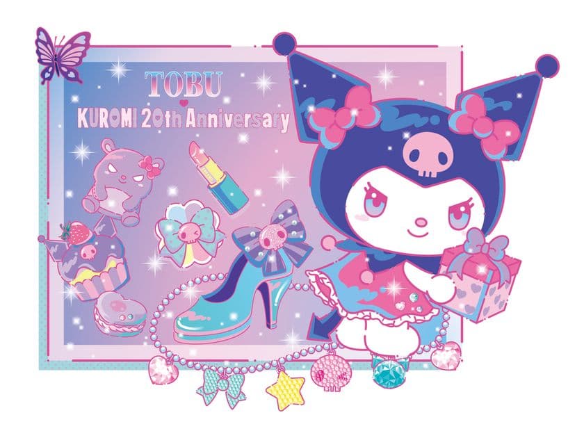 「クロミ 20周年おめでとうフェア」
10月9日(木)から開催　
東武百貨店　池袋本店