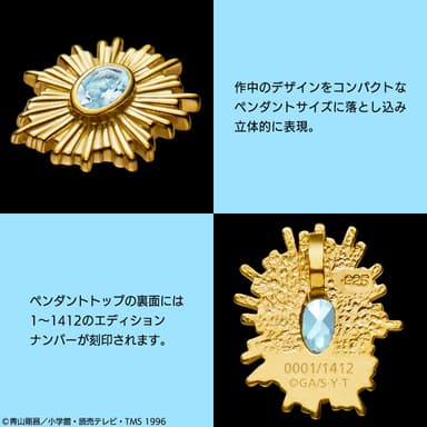 商品詳細1