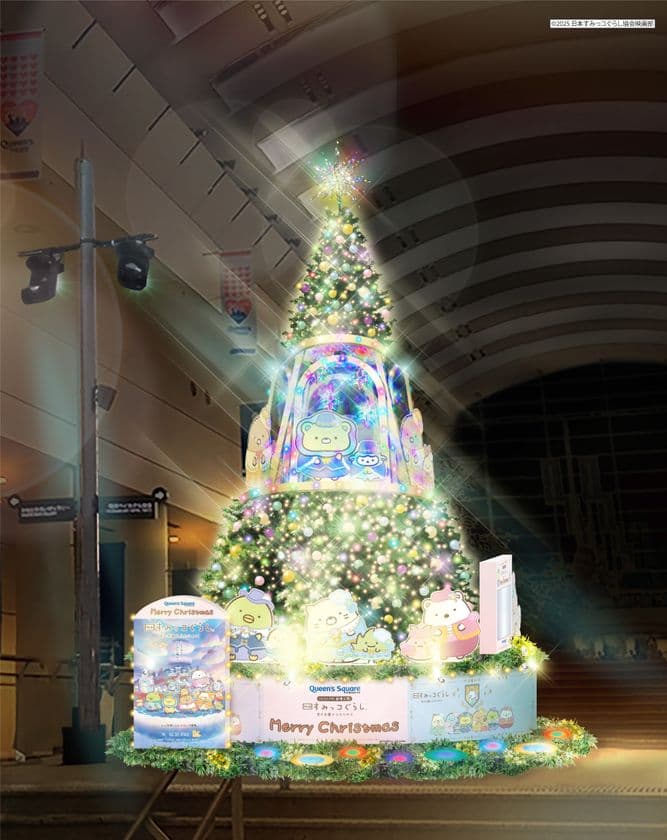 クイーンズスクエア横浜クリスマス2025×
『映画 すみっコぐらし 空の王国とふたりのコ』
キラキラたからものクリスマス