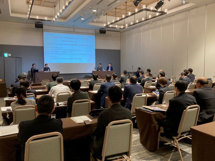 〈月刊ホテレス主催／会場・SAPPORO STREAM HOTEL〉
札幌主要ホテルの戦略は如何に、
「ホテルマネジメントセミナーin札幌」内覧会付きで10月21日開催