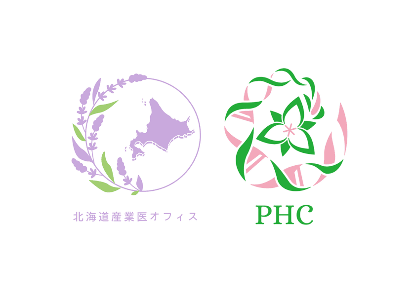 北海道産業医オフィスと
北海道大学病院パーソナルヘルスセンターが、
予防医療の普及に向けた連携に関する協定を締結