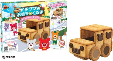プチクマのお菓子のくるま