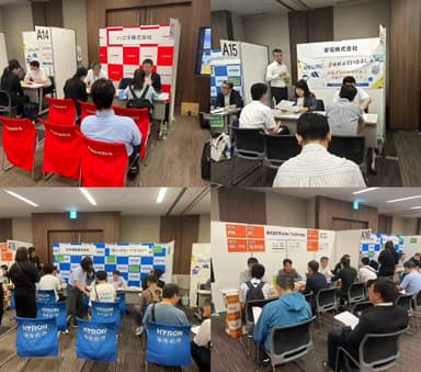 出展企業