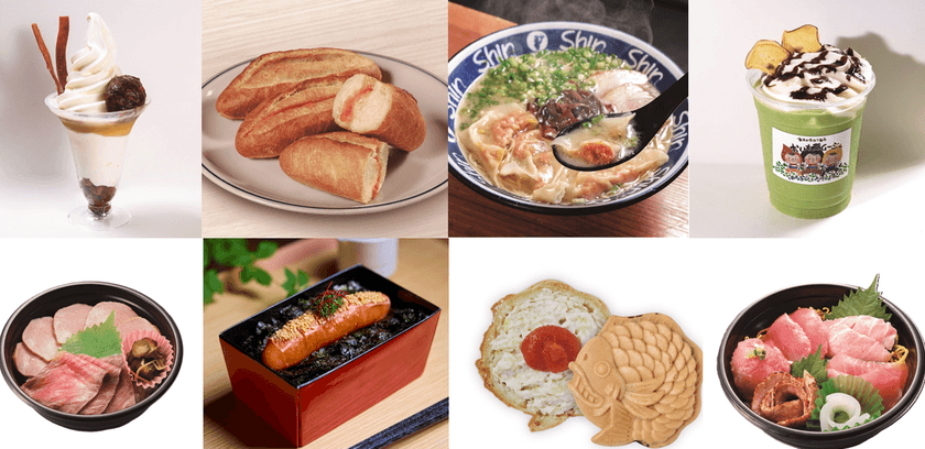 あべのハルカス近鉄本店「九州大物産展」