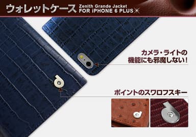 P_i6P_Wallet_sub02