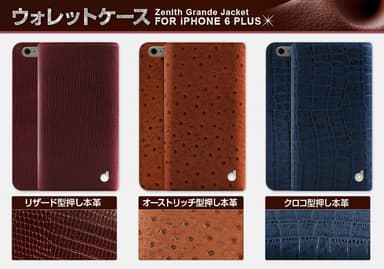 P_i6P_Wallet_sub03