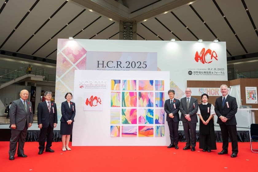 アジア最大級、体験する福祉　
世界で一番クールなおむつに注目　
「H.C.R.2025 第52回国際福祉機器展＆フォーラム」開幕！
2025年10月8日(水)から3日間
