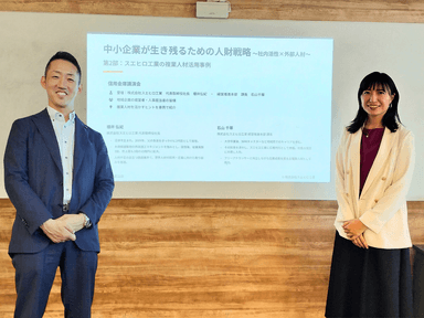 左：スエヒロ工業代表取締役社長　櫻井 弘紀／右：スエヒロ工業　経営推進本部　石山 千華