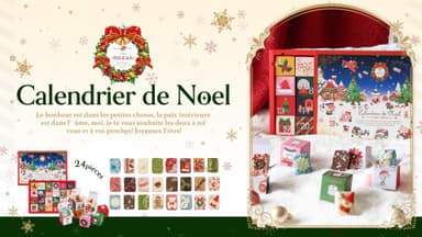 24個の小箱が並んだクリスマスカレンダー