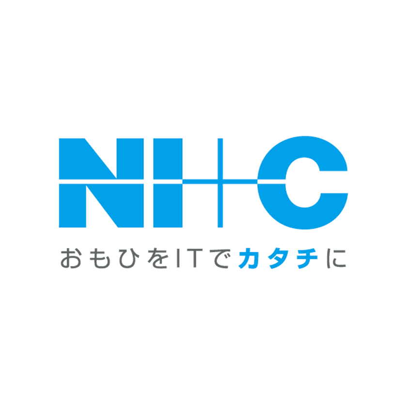 日本情報通信、サイバー攻撃に即応する
「NI+Cインシデント緊急収束サービス」を提供開始
