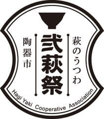 萩焼協同組合