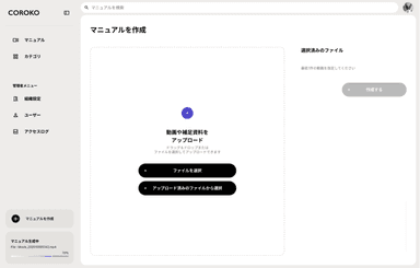 リリースのイメージ画像8