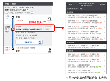 連携イメージ1