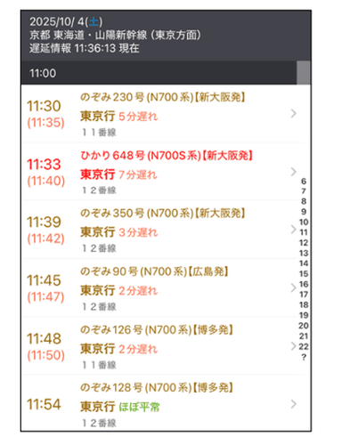 連携イメージ2