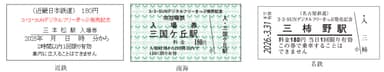 メイン２