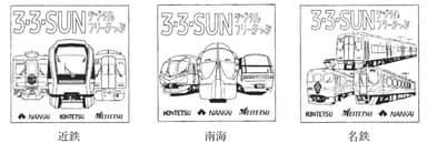 メイン４