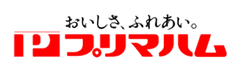 プリマハム株式会社