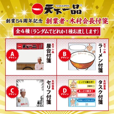 付箋