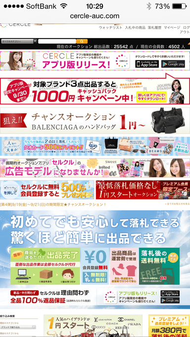 PCサイト版