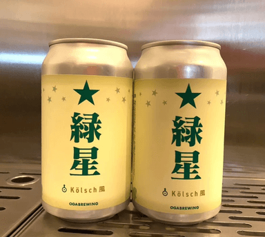 緑星
