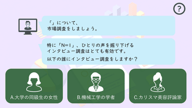 研修イメージ1