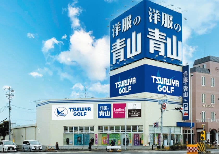 つるやゴルフ岸和田店が10月16日に移転オープン
記念セールなどを実施！