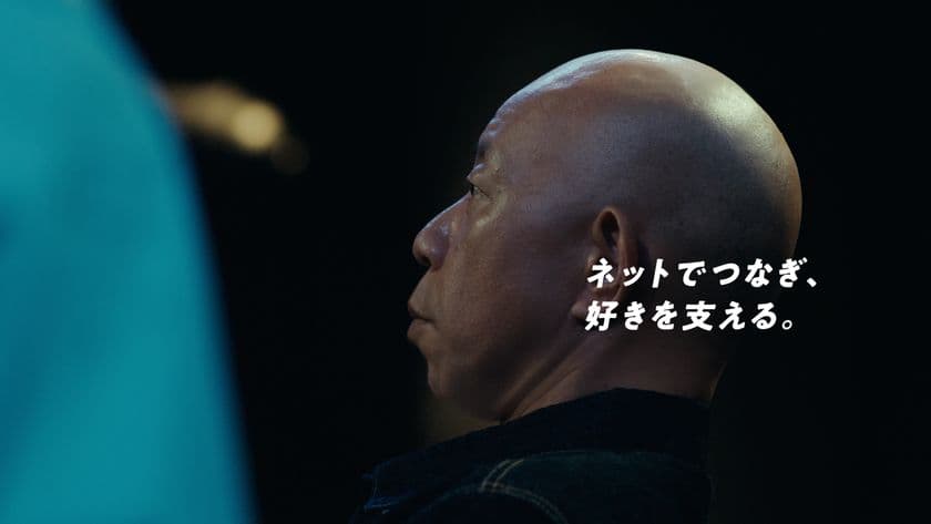 TBS系列『キングオブコント2025』の番組内で、
BIGLOBE「好きが、未来を変えていく。」ブランドCM特別篇放映
～バイきんぐが「好き」を貫くことの大切さを、
過去と現在の対比を交えて表現～