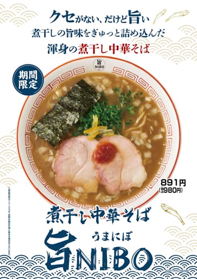Kvポスター
