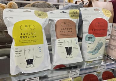 ハンズ 近鉄和歌山店４