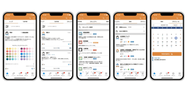 Beat Shuffleスマートフォン画面