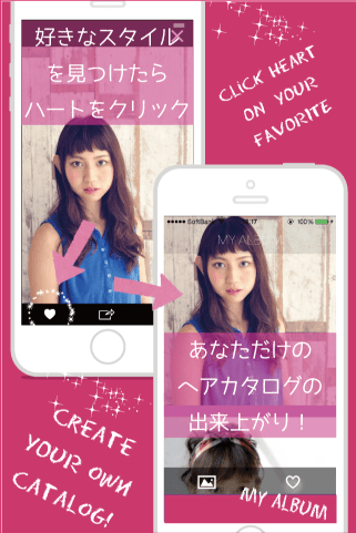 スクリーンショット2
