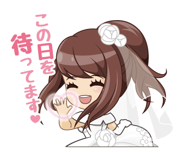 私を嫁にして♪ 7