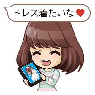 私を嫁にして♪ 8