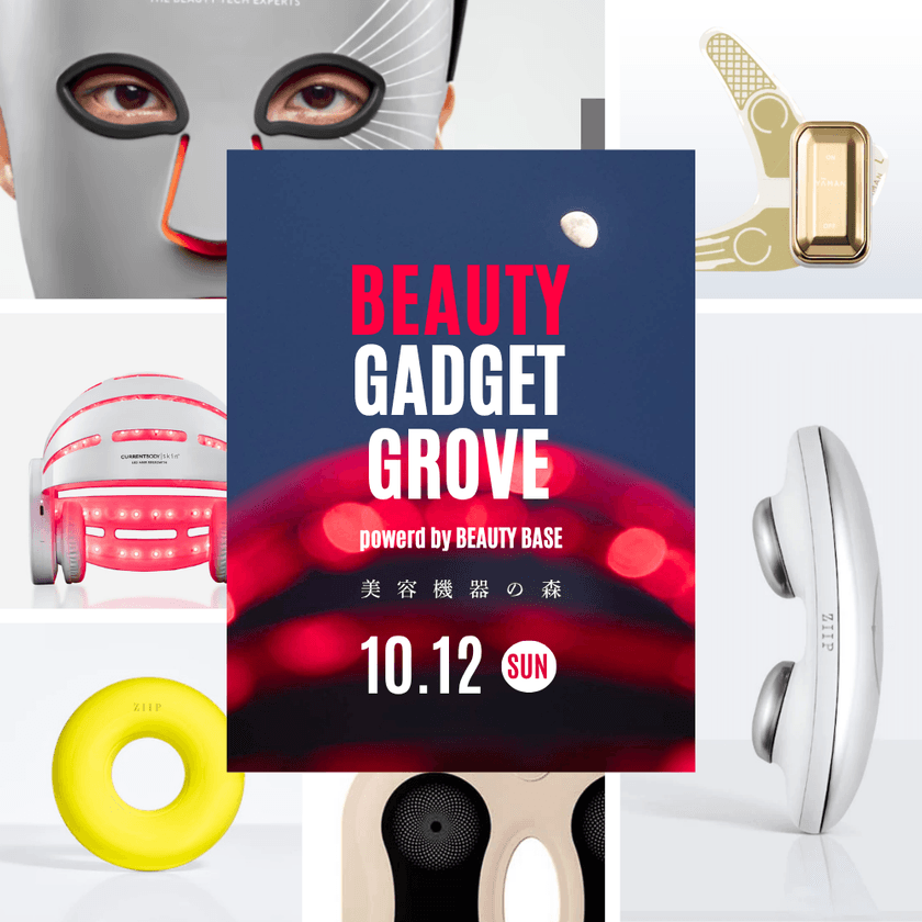 国内外の人気デバイス約20機種を展示
「BEAUTY GADGET GROVE-美容機器の森-」開催　
～最新美容ガジェットを“見て・触れて・体験できる”
1日限定イベント～
