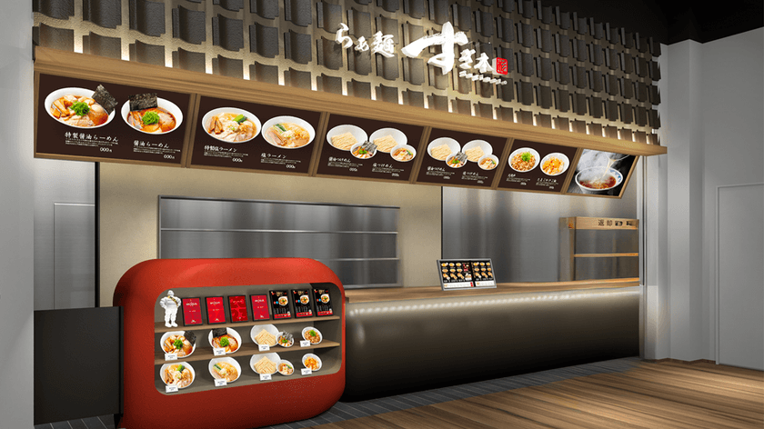 ミシュランガイド東京4年連続掲載の名店『らぁ麺すぎ本』が
ららぽーとTOKYO-BAYにオープン！